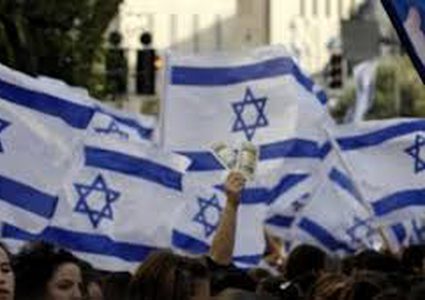 مسيرة الأعلام اليهودية تطوف القدس