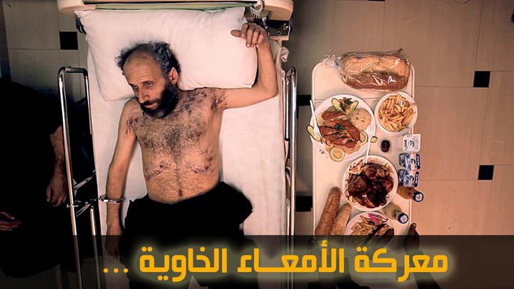 نقل 40 أسيراً من "هداريم" إلى المستشفيات بعد فقدانهم للوعي