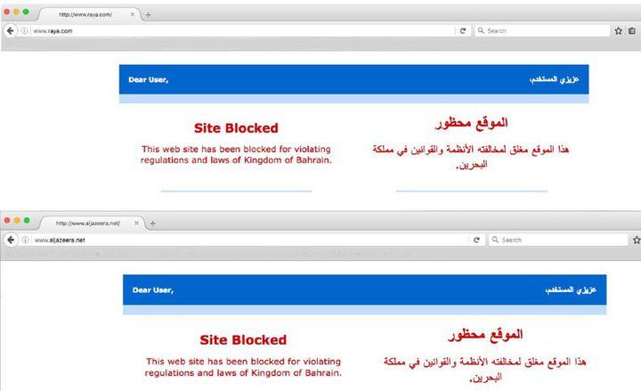 مصر تحجب مواقع قطرية