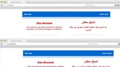 مصر تحجب مواقع قطرية