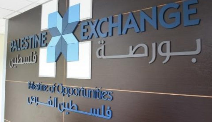 ارتفاع على مؤشر بورصة فلسطين