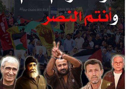 التفاصيل خلال ساعات.. "وانتصر الكف على المخرز" (صور)