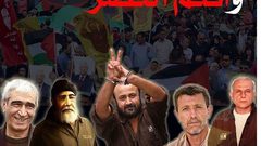 التفاصيل خلال ساعات.. "وانتصر الكف على المخرز" (صور)