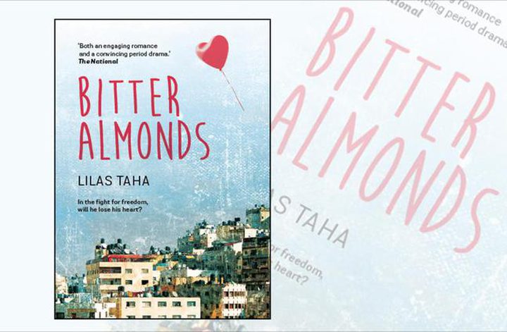 اللوز المر تفوز بجائزة الكتاب الدولي الأمريكية