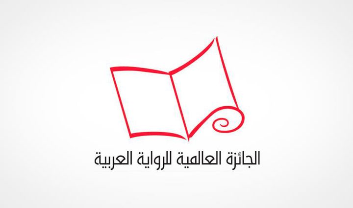 تغيير شروط البوكر  العربية يثير تساؤلات عديدة
