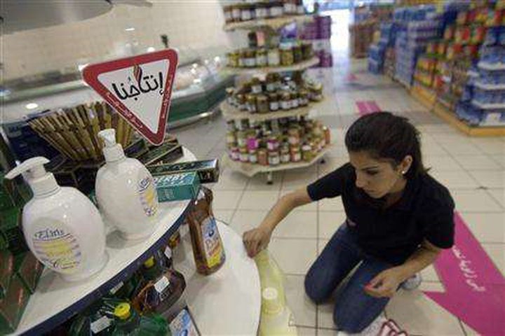 ارتفاع أسعار المنتج خلال الشهر الماضي