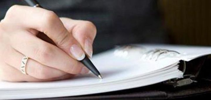 الغـربـة نضـال...بلا سجون ولا قمع