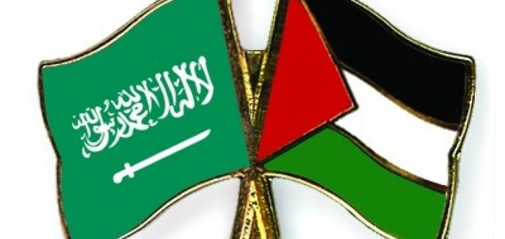السعودية تقرر استمرار الإعفاء الجمركي للمنتجات الفلسطينية