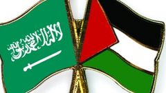 السعودية تقرر استمرار الإعفاء الجمركي للمنتجات الفلسطينية