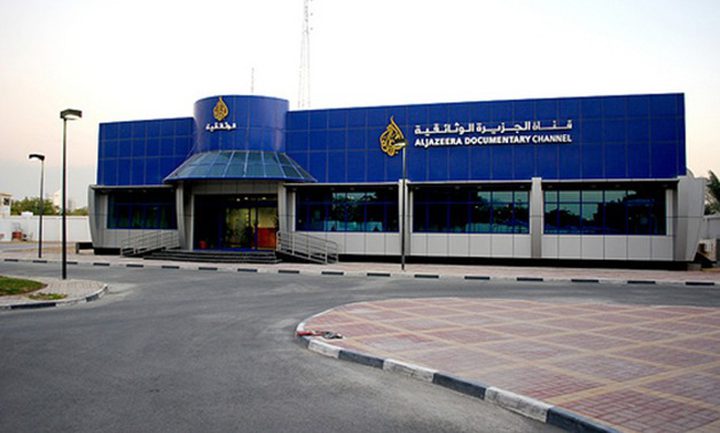 سحب ترخيص قناة الجزيرة القطرية وإغلاق مكاتبها بالسعودية
