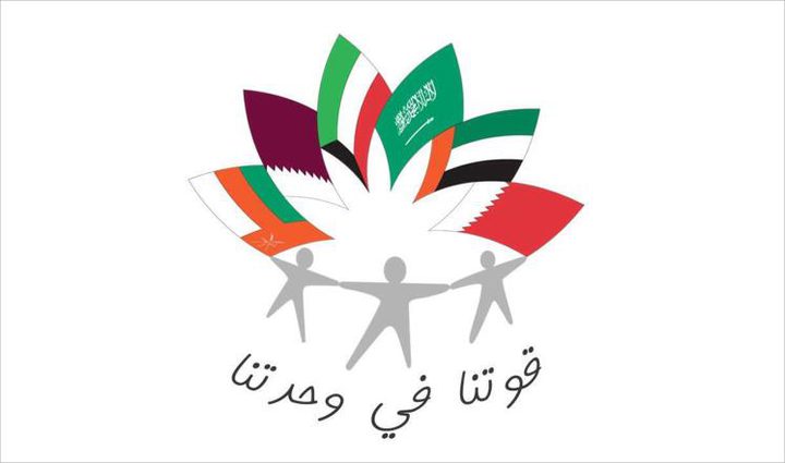 هاشتاغ: الشعب الخليجي يرفض مقاطعة قطر