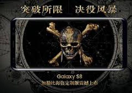 سامسونغ تطلق نسخة من "قراصنة الكاريبي" في غالاكسي أس8