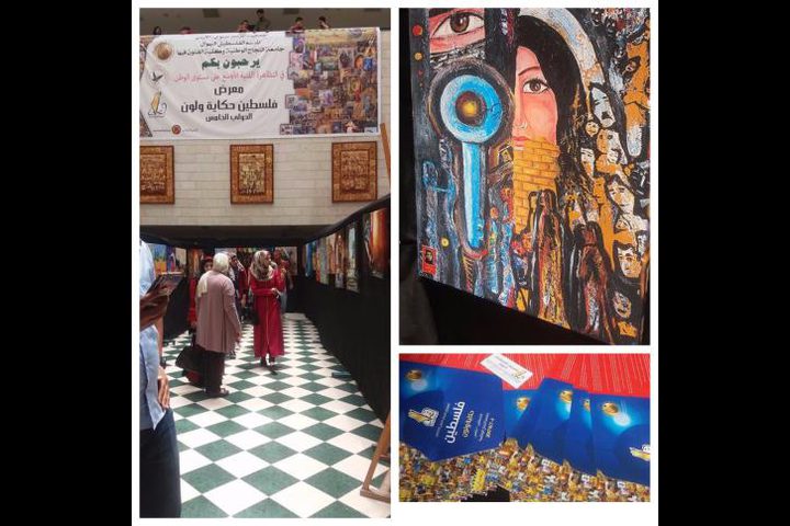 حكاية لون... معرض يوصل صوت القضية الفلسطينية بالفن