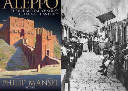 صعود وانهيار أعظم مدينة تجارية في سورية في كتاب