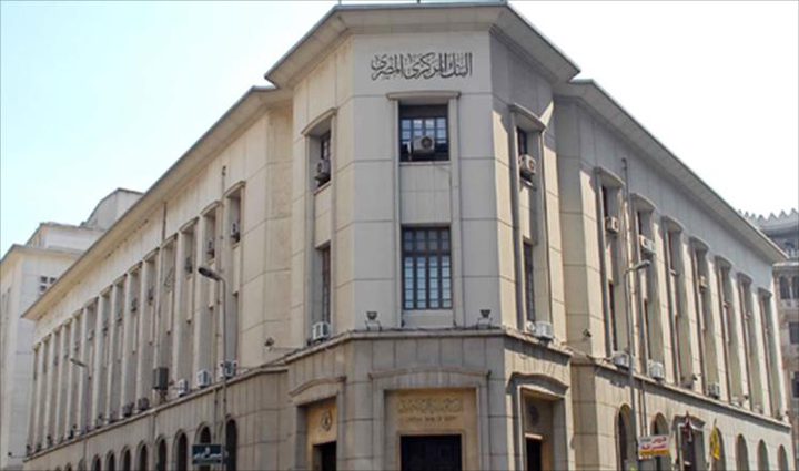 مصر مهددة بالإفلاس لإرتفاع دينها العام