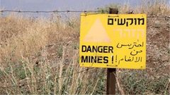 البدء في إزالة حقل ألغام في جنين