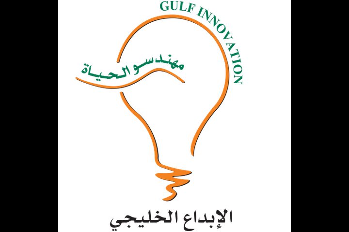 مقاطعة إمارتية أدبية لقطر ومنعها من الإشتراك في الإبداع الخليجي