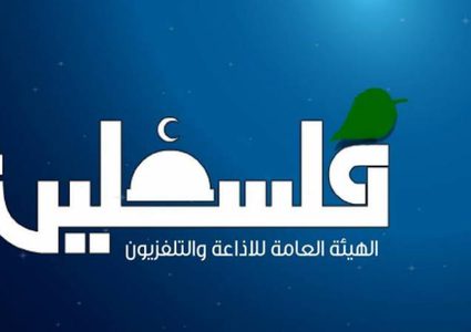 تلفزيون فلسطين يفوز بالجائزة الثانية عن فئة الوثائقي في مالطا