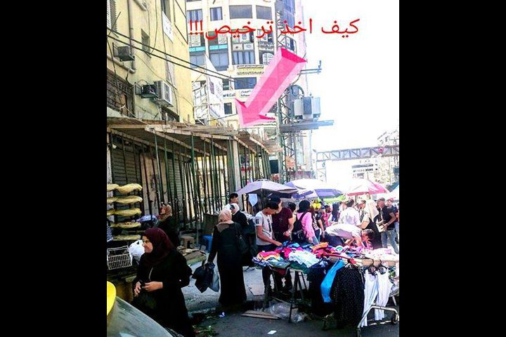 بلدية نابلس توضح حقيقة السماح بترخيص البناء في منطقة السوق الأخضر