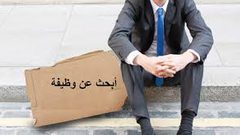 غوغل تنافس لينكد ان لتسهيل البحث والحصول على وظائف