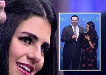 سعد الحريري يطلب يد فتاة في إفطار لتيار المستقبل