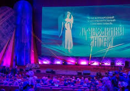 انطلاق مهرجان موسكو السينمائي الدولي ال 39