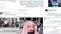 وسم "#سعوديين_مع_التطبيع" يتصدر تويتر.. والسحر ينقلب على الساحر