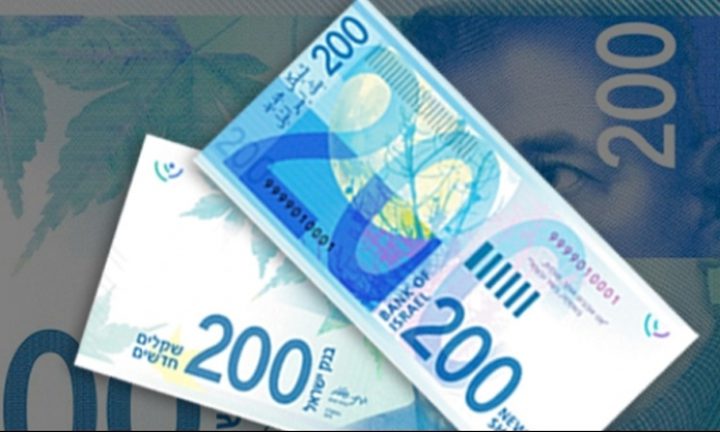 القبض على ثلاثة أشخاص بتهمة ترويج نقود مزيفه