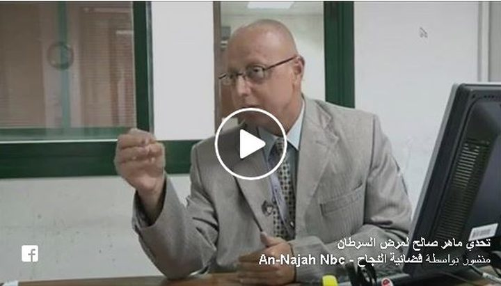 ماهر صالح.. مواطن من نابلس يقهر أربعة أنواع من السرطان