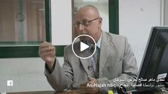 ماهر صالح.. مواطن من نابلس يقهر أربعة أنواع من السرطان