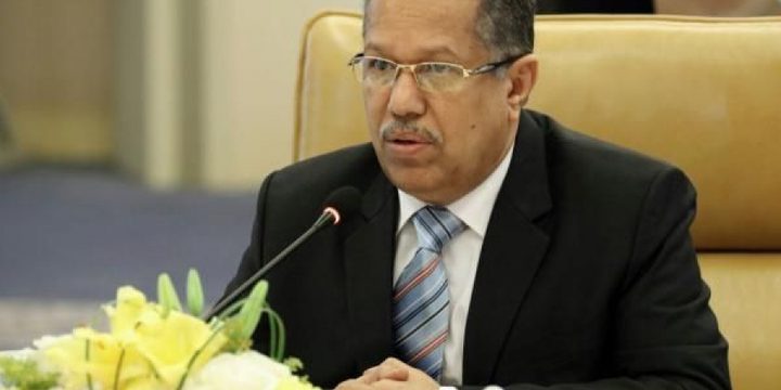 المجلس الانتقالي في اليمن يهاجم بن دغر