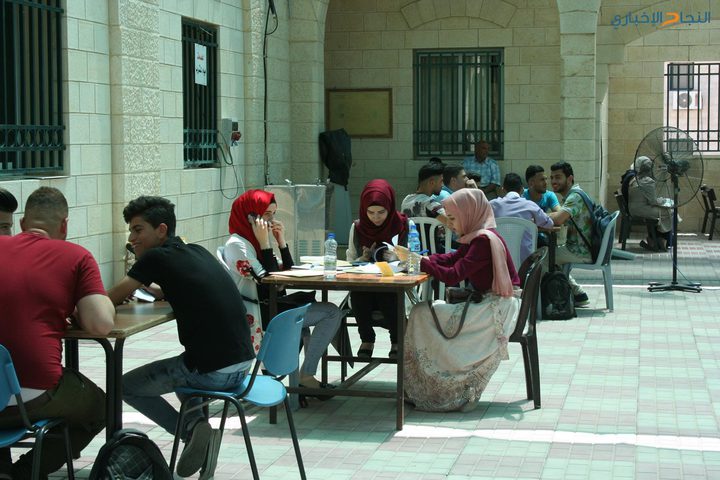 خطوات تسجيل الطلبة الجدد في جامعة النجاح