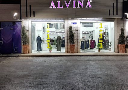 مطلوب موظفة لمحل ملابس