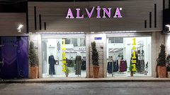 مطلوب موظفة لمحل ملابس