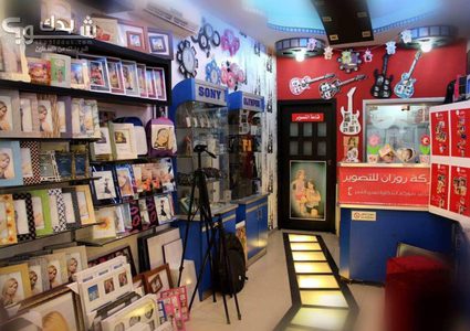 مطلوب مصوِّرة