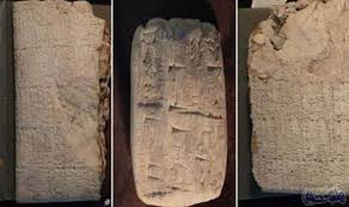 تسوية مع شركة أمريكية هربت آثار من العراق