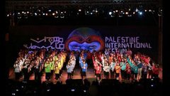 مهرجان فلسطين الدولي 2017 ينطلق الأربعاء
