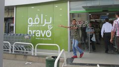 وظيفة شاغرة لدى برافو