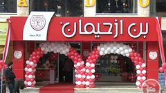 وظائف لمندوبي مبيعات