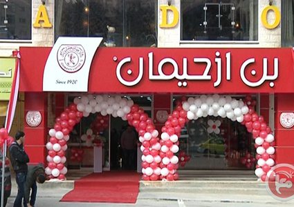 وظائف لمندوبي مبيعات