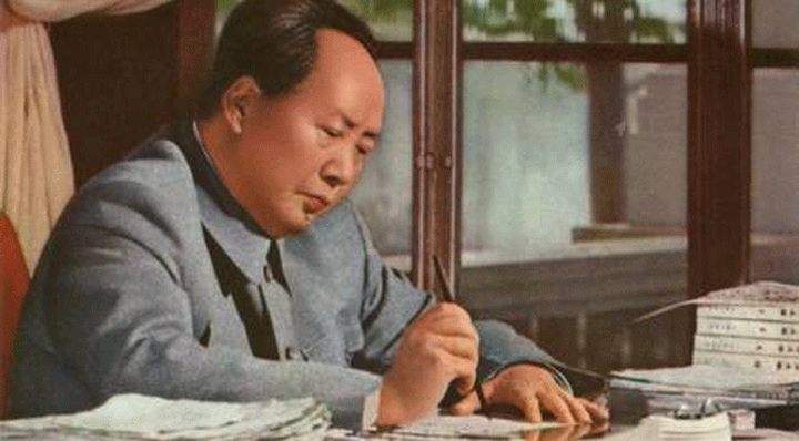 بيع  مخطوطات ماو تسي تونغ الأدبية بمزاد