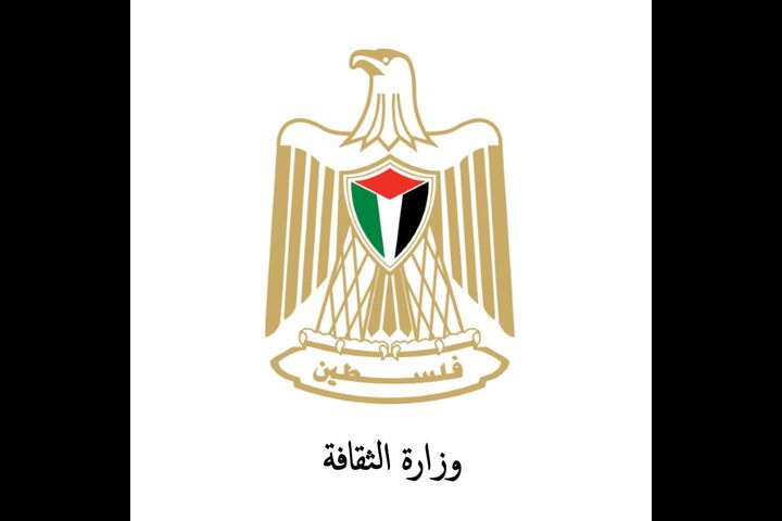 انطلاق "القصيدة" في فلسطين