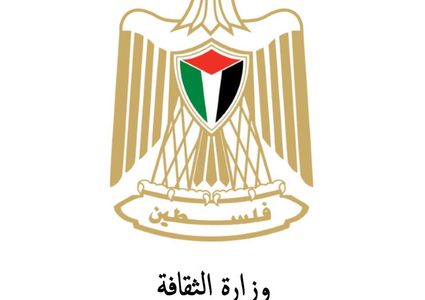 انطلاق "القصيدة" في فلسطين