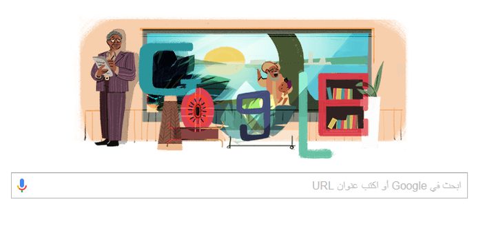 غوغل يحتفي بذكرى ميلاد الطيب صالح