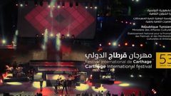 مهرجان قرطاج يضيء سماء تونس بالنجوم والأغاني