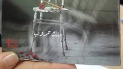 توقيع رواية "العزلة تروق لي" في جنين