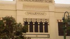 الجامعة الأمريكية تسلم الآف القطع الأثرية للحكومة