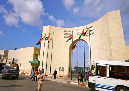 جامعة النجاح الوطنية.. ارقام وحقائق