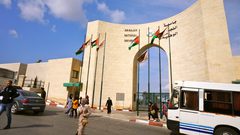 جامعة النجاح الوطنية.. ارقام وحقائق