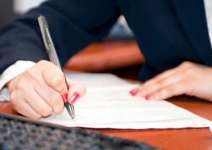 شاغر لوظيفة سكرتيرة